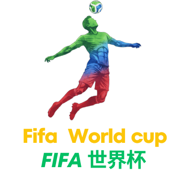 世界杯投注logo