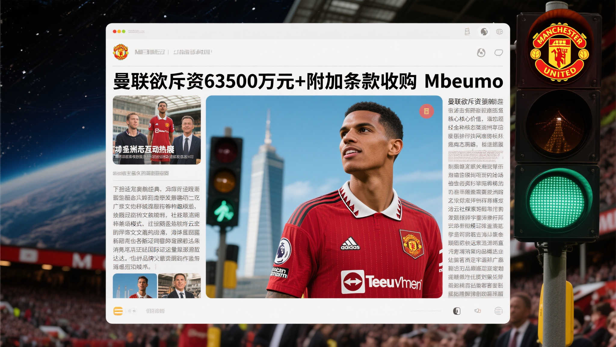 世界杯投注简介